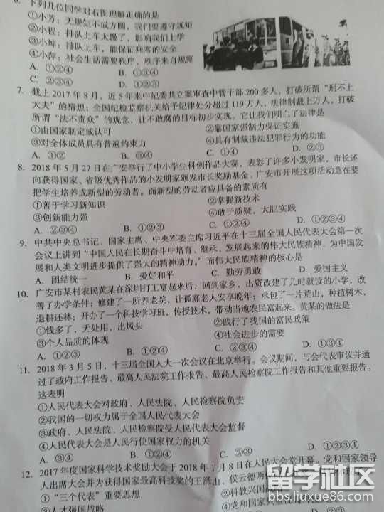 134228_5b24a344e5ac1.jpg 134228_5b24a344e5ac1.jpg