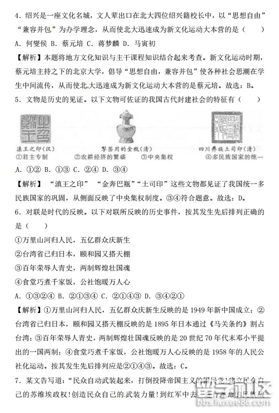 142332_5b8398e49a019.png 142332_5b8398e49a019.png