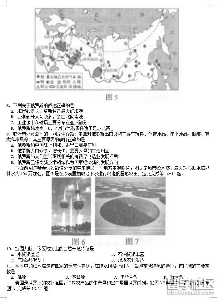 132823_5b29e5f78d3ab.jpg 132823_5b29e5f78d3ab.jpg