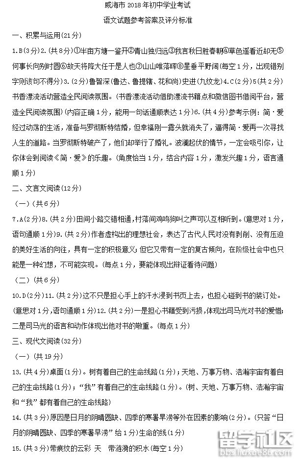 2018-10-11_172646.png 2018-10-11_172646.png