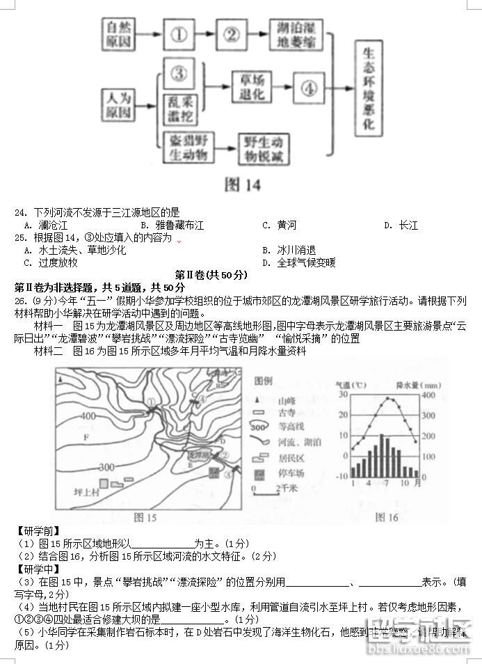 132824_5b29e5f886d9a.jpg 6d79908eb4ab38daede9333b11819c80.jpg