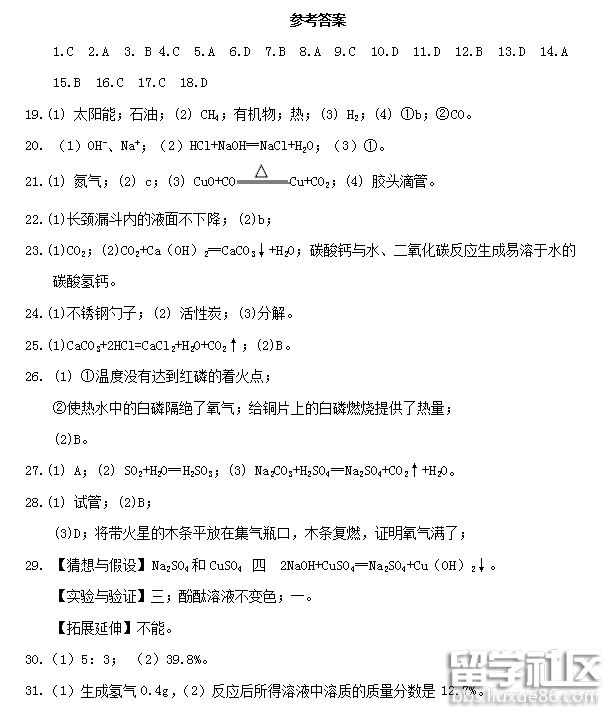 QQ截图20181011163408.png QQ截图20181011163408.png