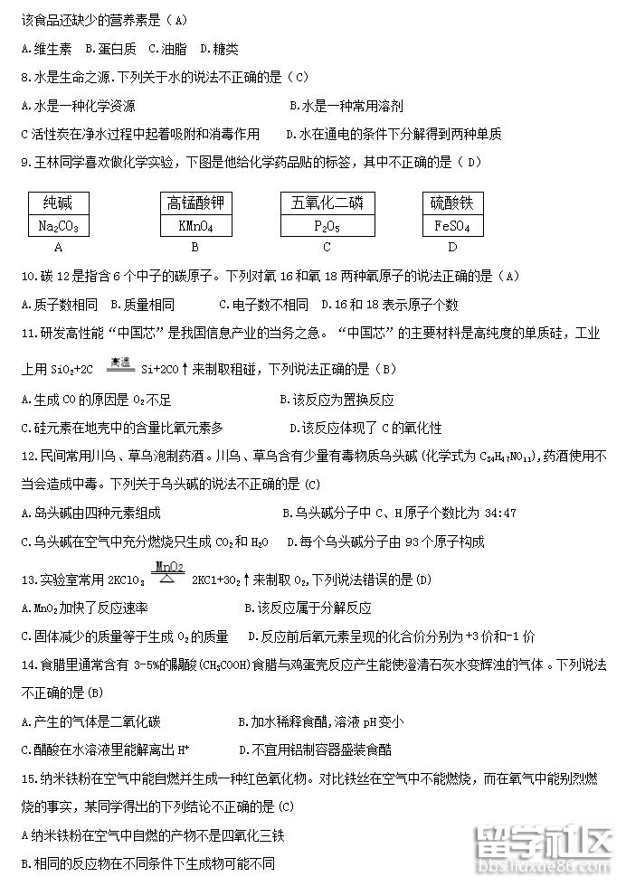 2018-10-12_151346.png 2018-10-12_151346.png