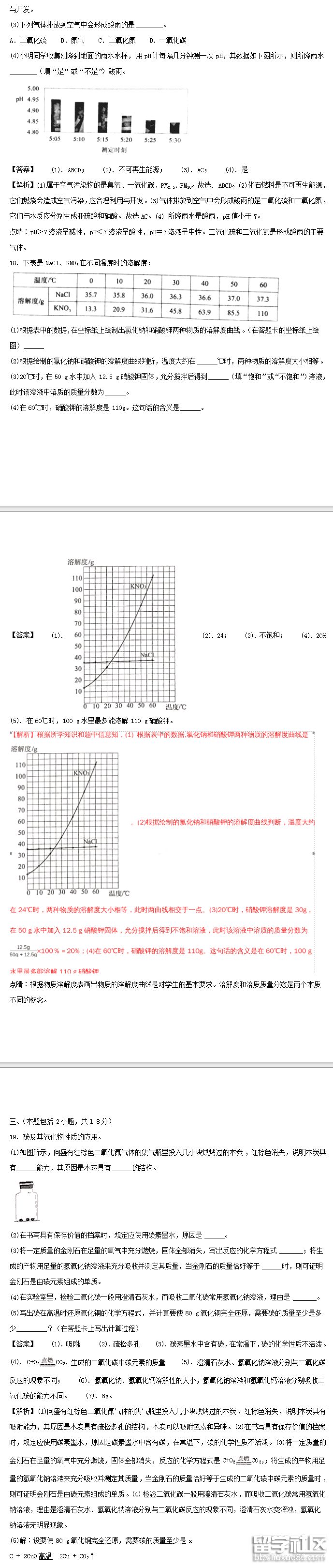 2018-10-12_184537.png 2018-10-12_184537.png