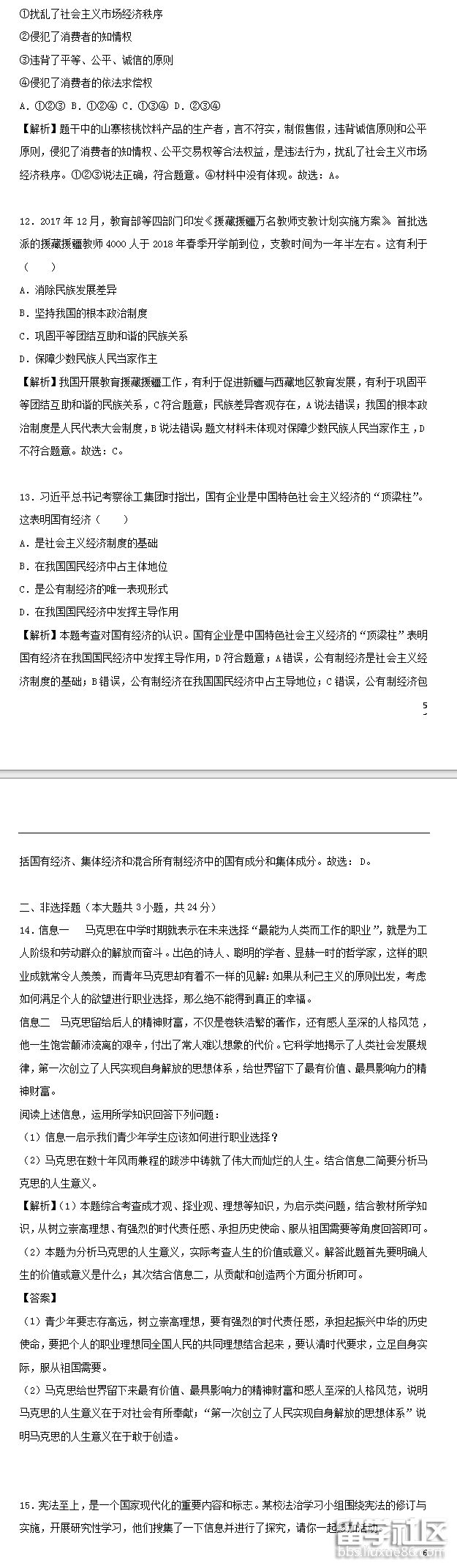 2018-10-13_110100.png 2018-10-13_110100.png