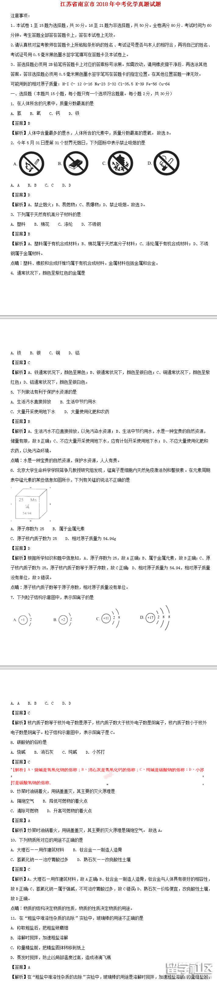 2018-10-12_184349.png 2018-10-12_184349.png