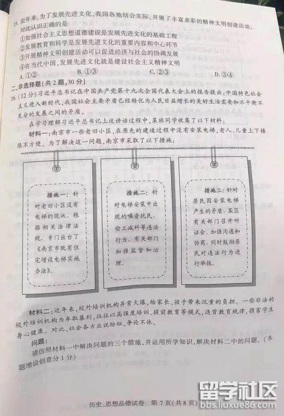 105614_5b271f4e7c022.png 105614_5b271f4e7c022.png