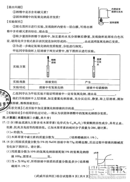 141253_5b29f06508089.png 141253_5b29f06508089.png