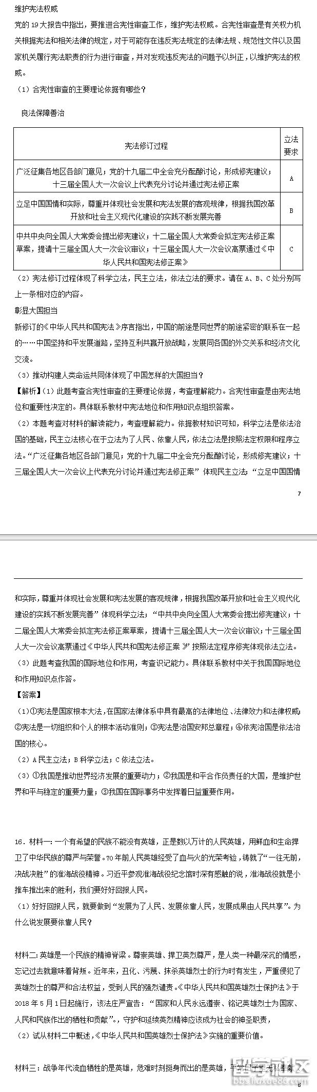 2018-10-13_110128.png 2018-10-13_110128.png