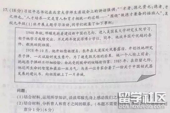 QQ截图20181013102956.png QQ截图20181013102956.png