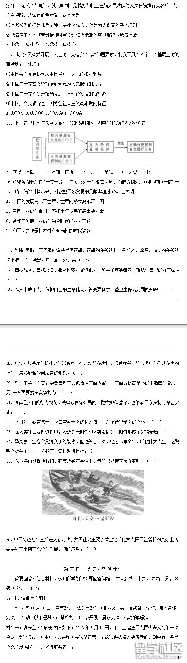 2018-10-13_104551.png 2018-10-13_104551.png