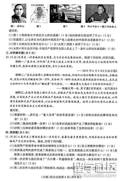 162917_5b28beddbf153.jpg 162917_5b28beddbf153.jpg