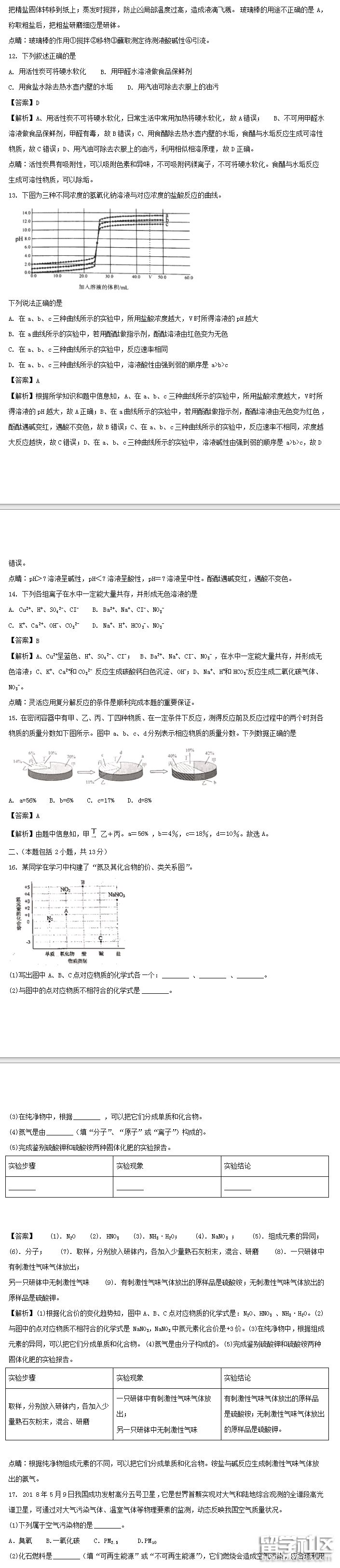 2018-10-12_184500.png 2018-10-12_184500.png