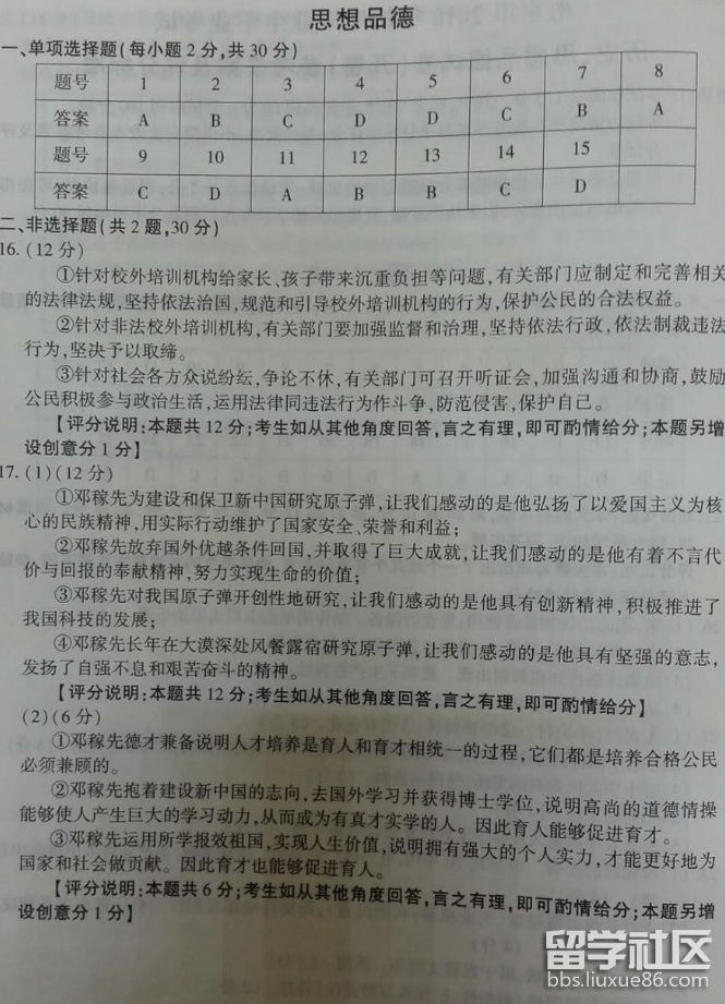 101040_5b2714a0495e9.png 101040_5b2714a0495e9.png