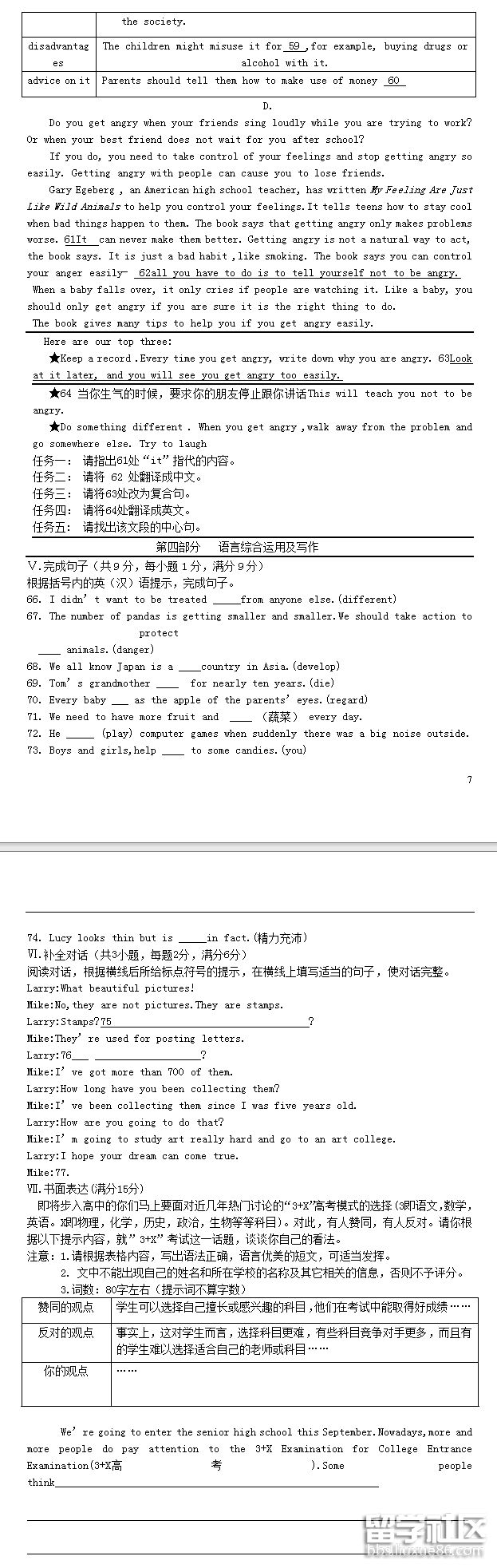 2018-10-15_175804.png 2018-10-15_175804.png