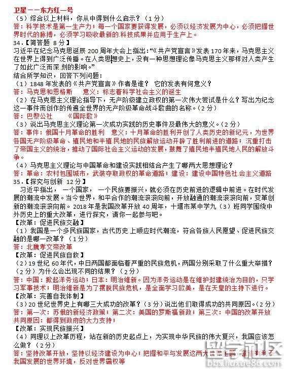 202355_5b5f035bb9ece.jpg 202355_5b5f035bb9ece.jpg