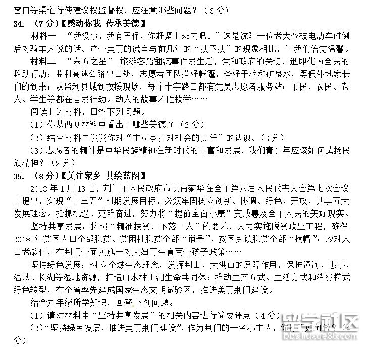 QQ截图20181016150220.png QQ截图20181016150220.png