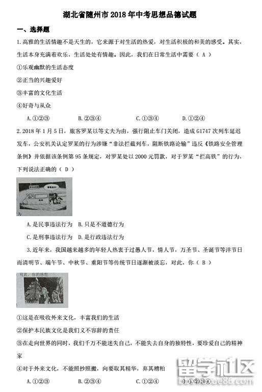 111757_5b442565580f0.png 111757_5b442565580f0.png