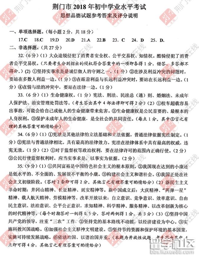 QQ截图20181016150059.png QQ截图20181016150059.png