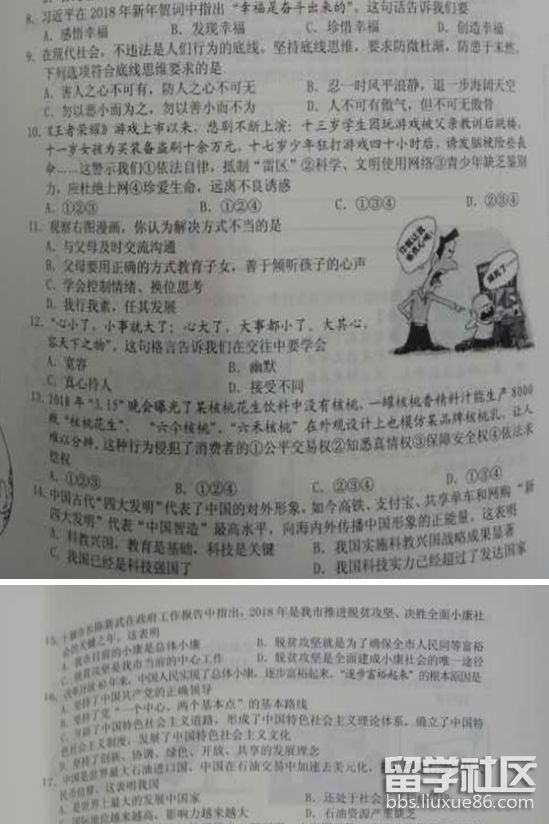 132123_5b9f39d3851b7.png 132123_5b9f39d3851b7.png