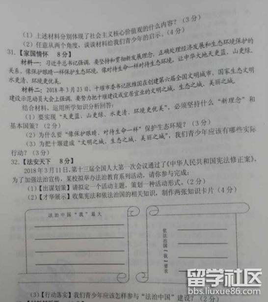 132123_5b9f39d3d2869.png 132123_5b9f39d3d2869.png