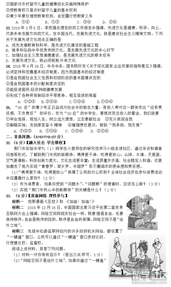 2018-10-16_145851.png 2018-10-16_145851.png