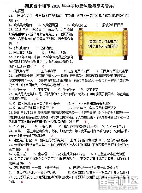 202355_5b5f035b5dfa0.jpg 202355_5b5f035b5dfa0.jpg