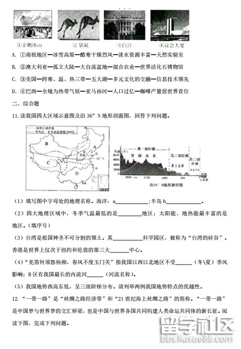 152833_5b430ea18fcc3.png 152833_5b430ea18fcc3.png