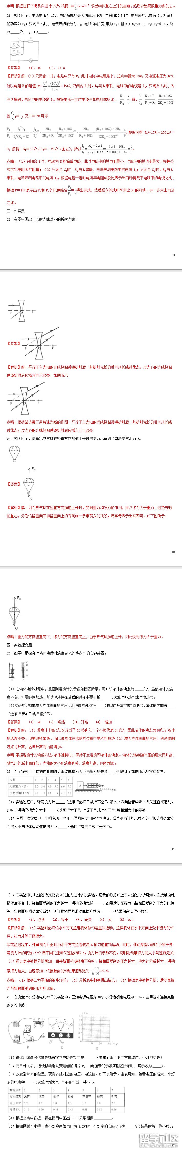 2018-10-18_143435.png 2018-10-18_143435.png