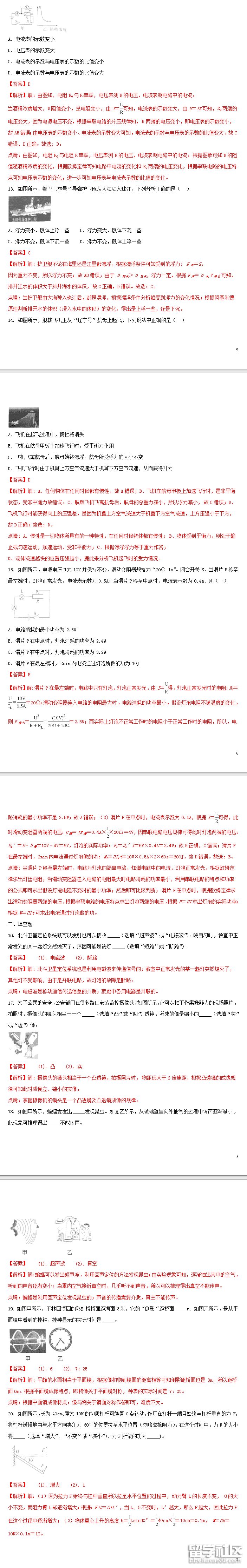 2018-10-18_143346.png 2018-10-18_143346.png