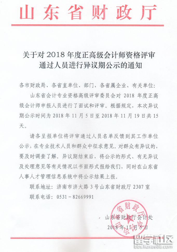 2018-11-07_115212.png 2018-11-07_115212.png