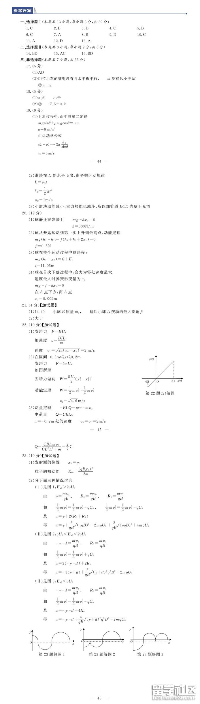 5.png 1befa1d0a631f7c42f1e401c0aeff367.jpg