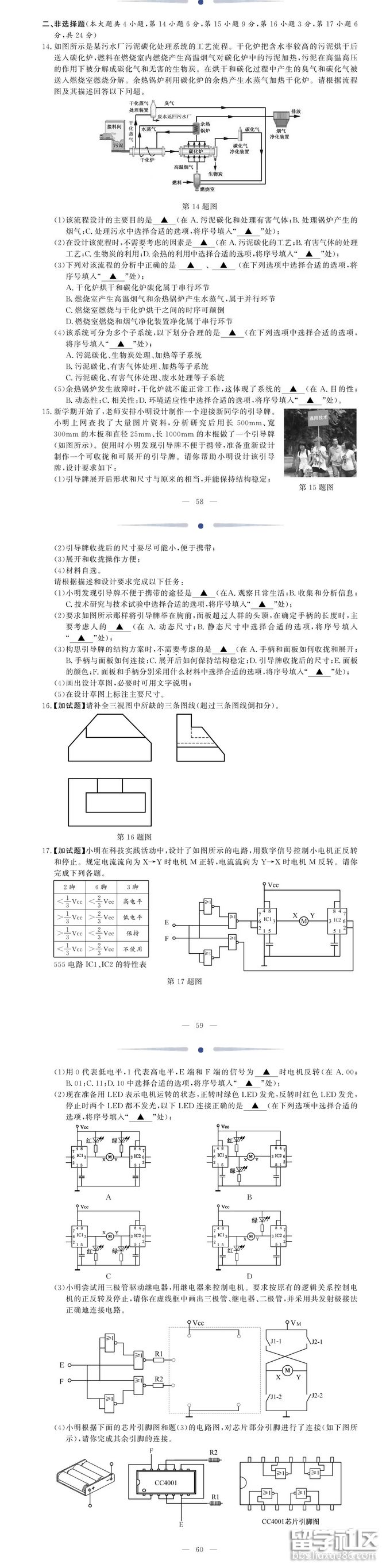 6.png 24d33e9c4f531d42798f160731102d76.jpg