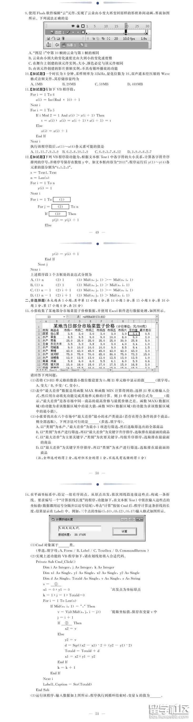 2.png 2baa00bbda3f48c0271261eb0f216e4d.jpg