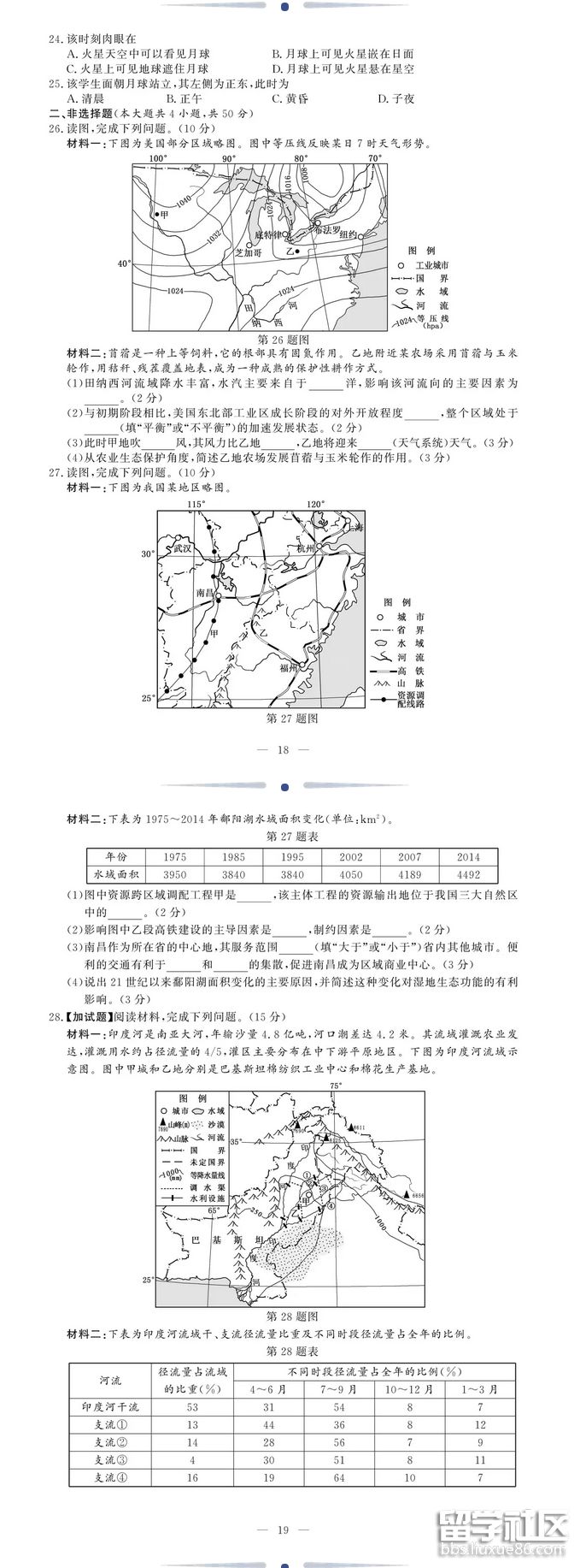 3.png 6a23ca8a905ab29658a227a0daac5e6d.jpg