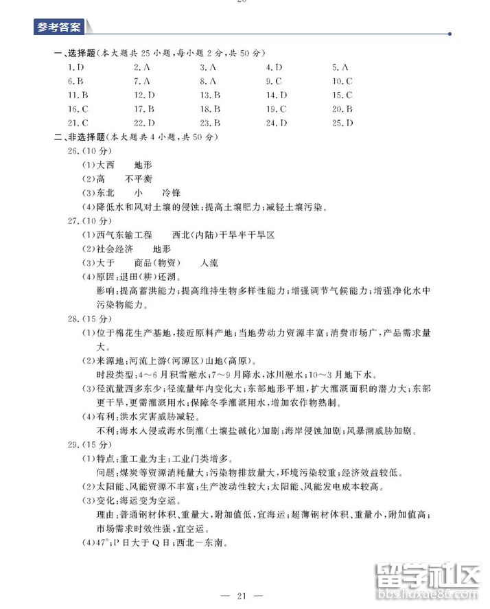 5.png 8614a0ef7a3a9d1c0ce7540c4f00794d.jpg