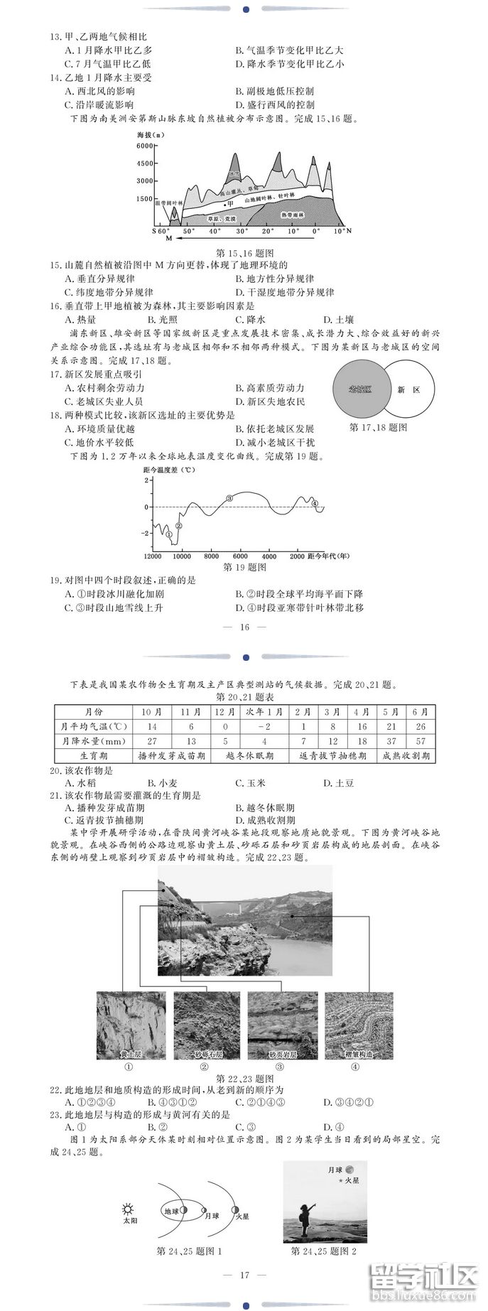 2.png a090be15fd78769b7949206630ee8409.jpg
