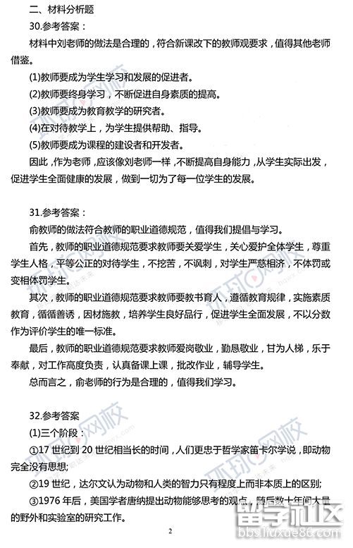 QQ截图20181110155428.png QQ截图20181110155428.png