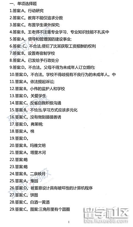 QQ截图20181110155334.png QQ截图20181110155334.png