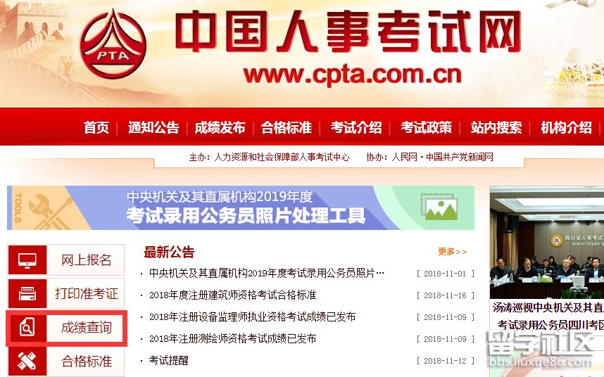 QQ截图20181206153416.png QQ截图20181206153416.png