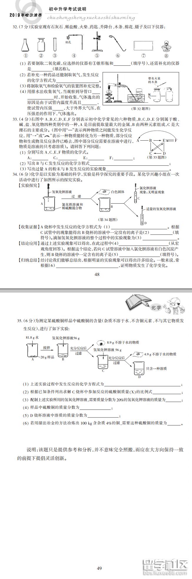 7.png 03e2a407897c07e139bd1aca8d89966d.jpg