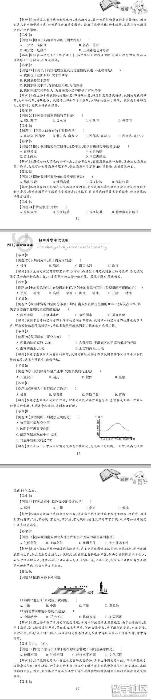 5.png 0ba82cc844795a275a5dcffe50115060.jpg