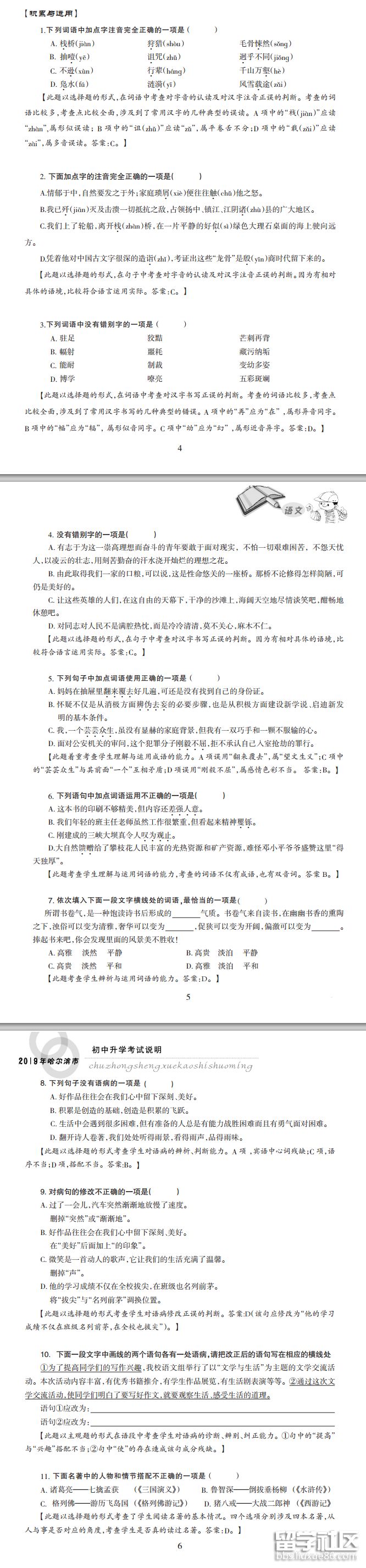 2.png 1d5ce518181f09a0c0d5079a86c23900.jpg