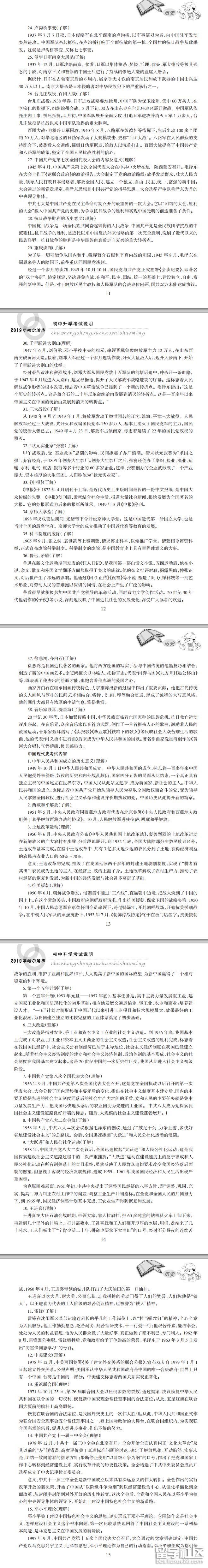 3.png 312dcb12858bbba5aa289eda34aa2ac6.jpg