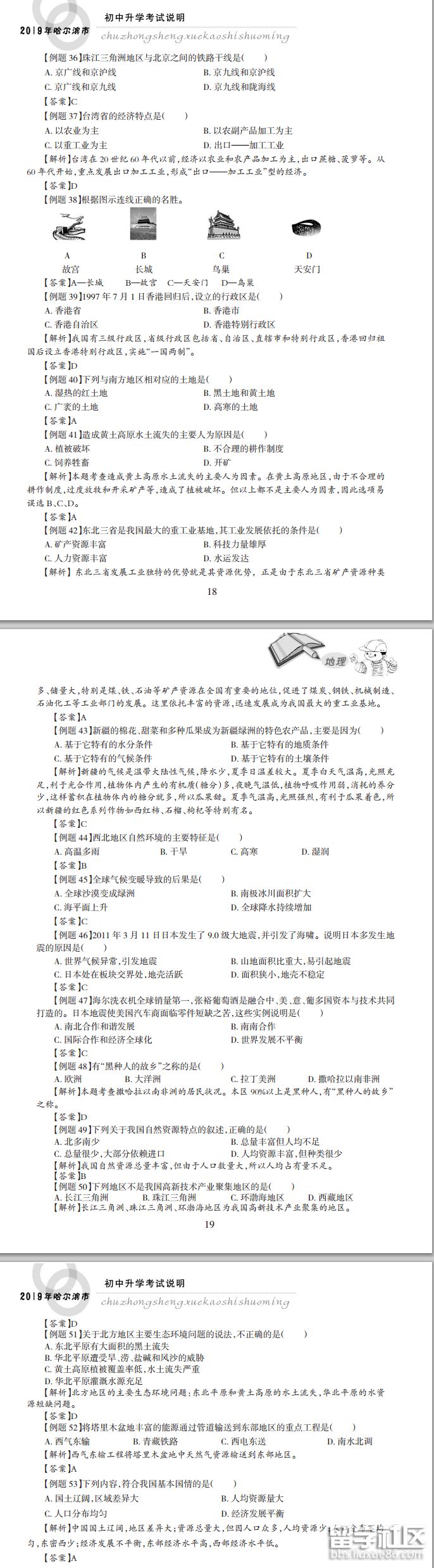 6.png 5dd876f5b1217779c71b6f8a7fb7bf0c.jpg