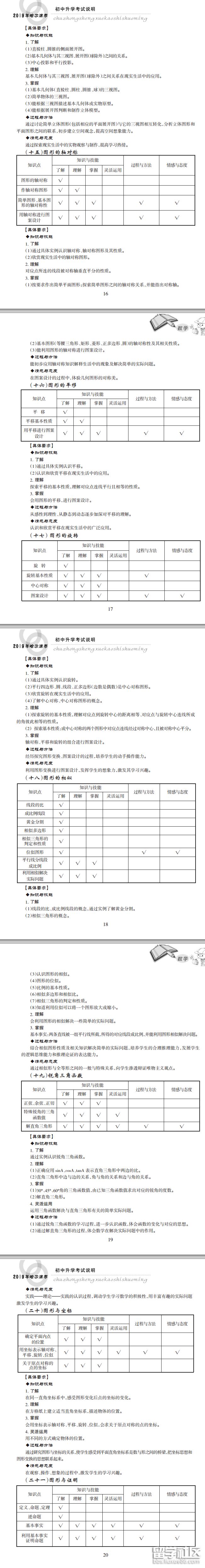 4.png 799c1b5759df638c40c7ac6e26b94b9c.jpg