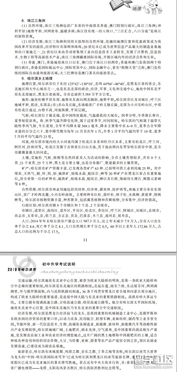 3.png 99ae099ea906befe732e64cdf36db50b.jpg