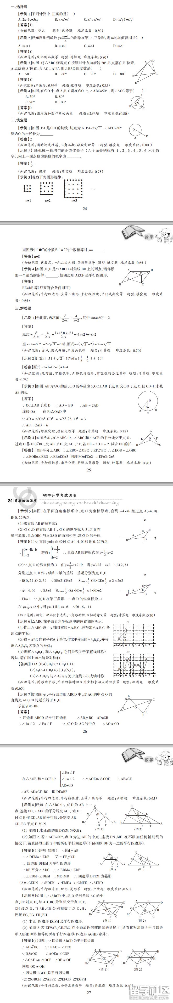 6.png a34e2344c7ad0ecc6a51f5900d942d5e.jpg