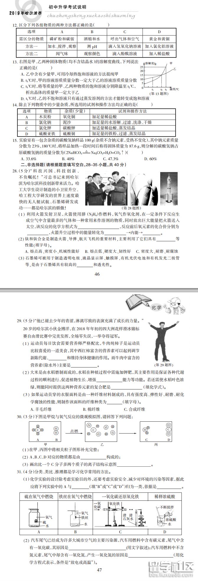 6.png b45b68ba50dfdd745a3bd8bfa7235b76.jpg