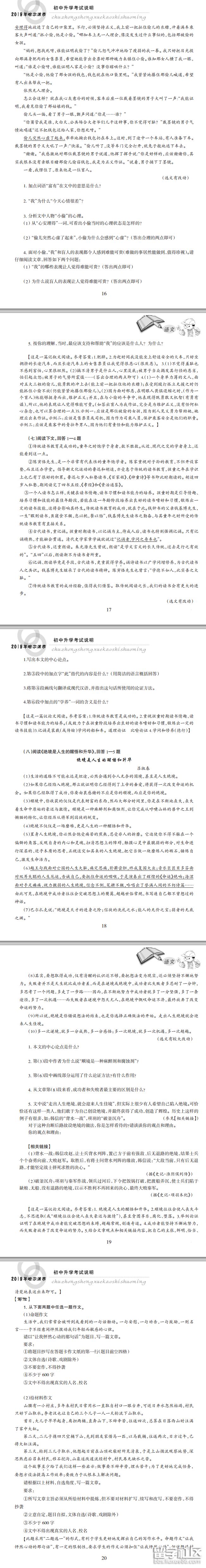 5.png c2cc935240bcb3b05727bf89bd8c44d8.jpg